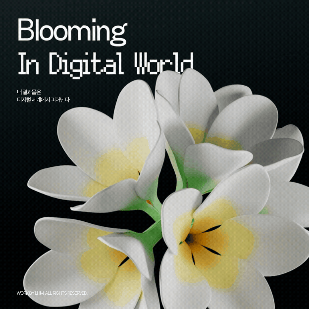 Blooming In Digital World